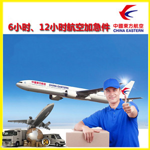 宜春明月山机场货运公司谈空运的四大作用是什么